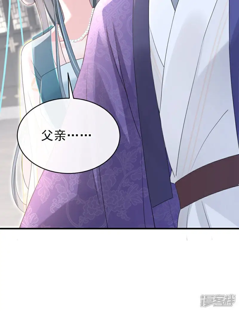 第63话 祖母中毒了？ 第32页