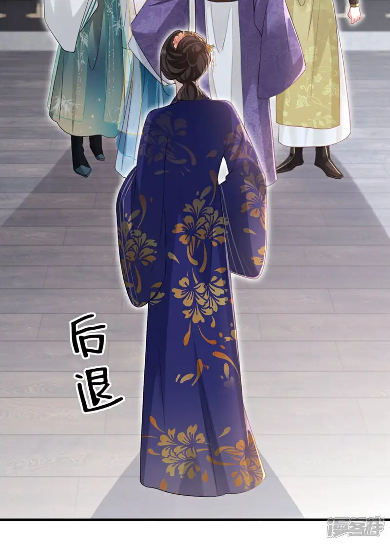第63话 祖母中毒了？ 第34页