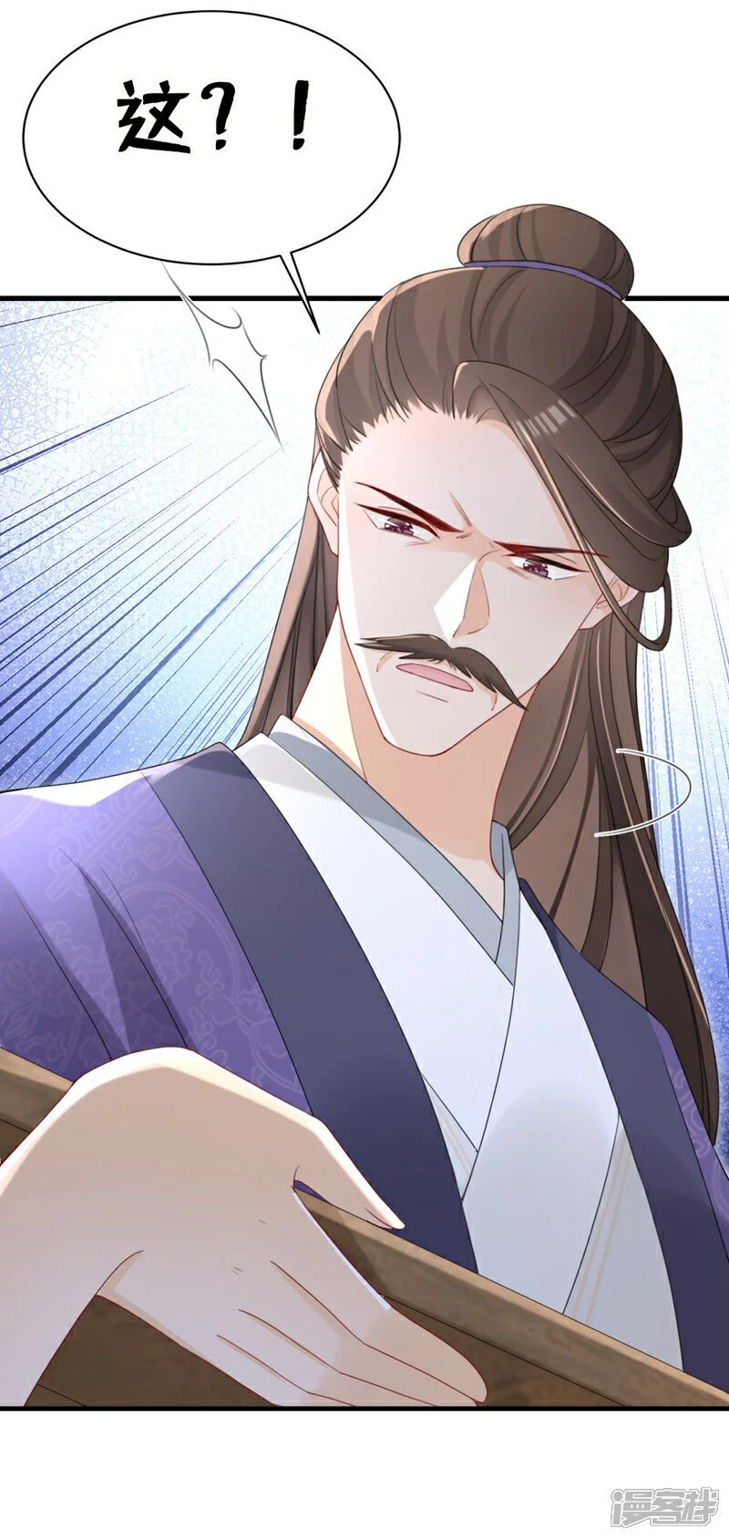 第65话 你要休了我？！ 第19页