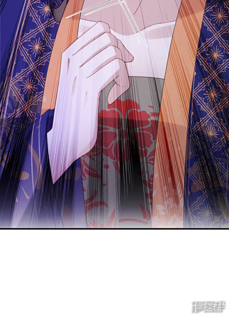 第65话 你要休了我？！ 第37页