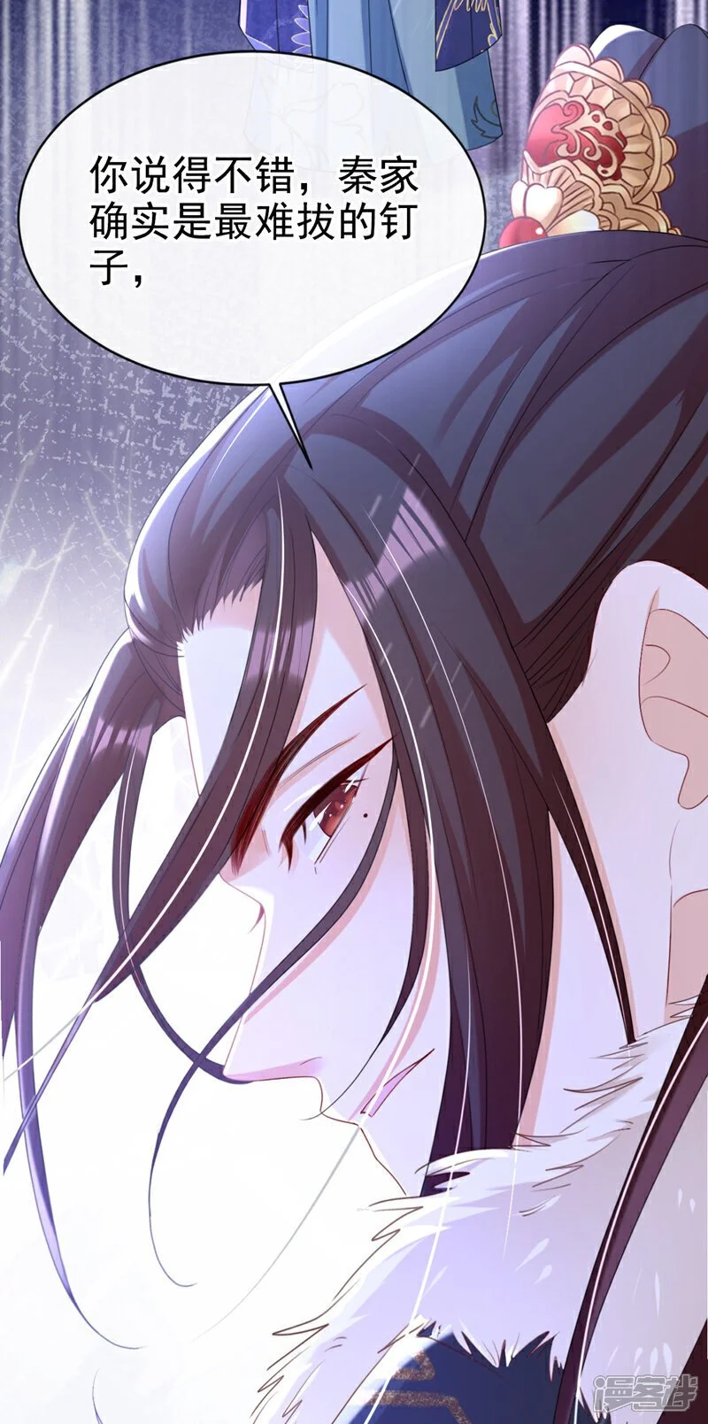 第67话 我不会放过秦家！ 第29页