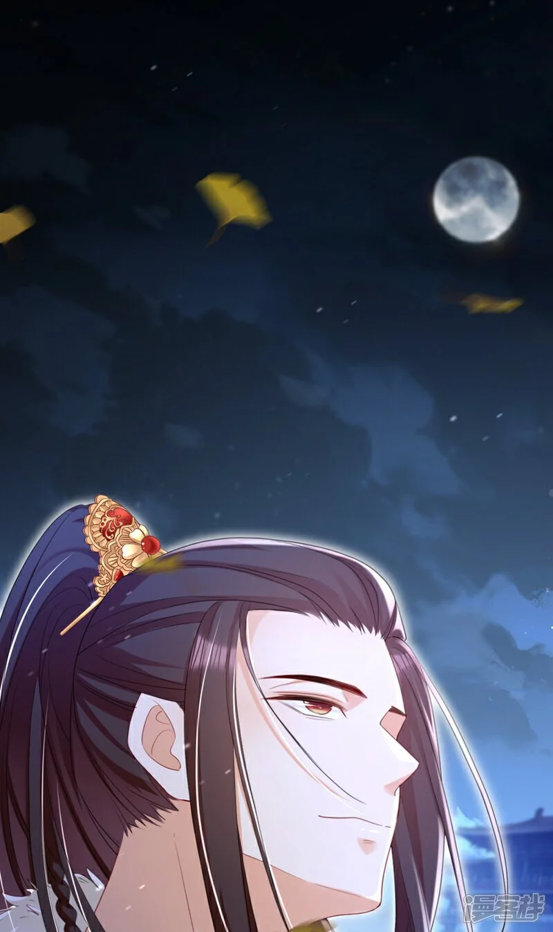 第67话 我不会放过秦家！ 第36页