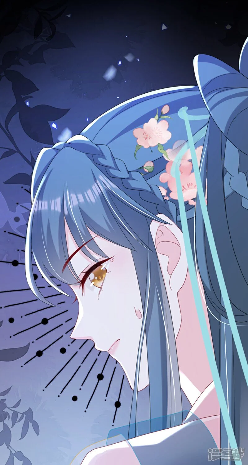 第69话 要尽快解除婚约！ 第12页