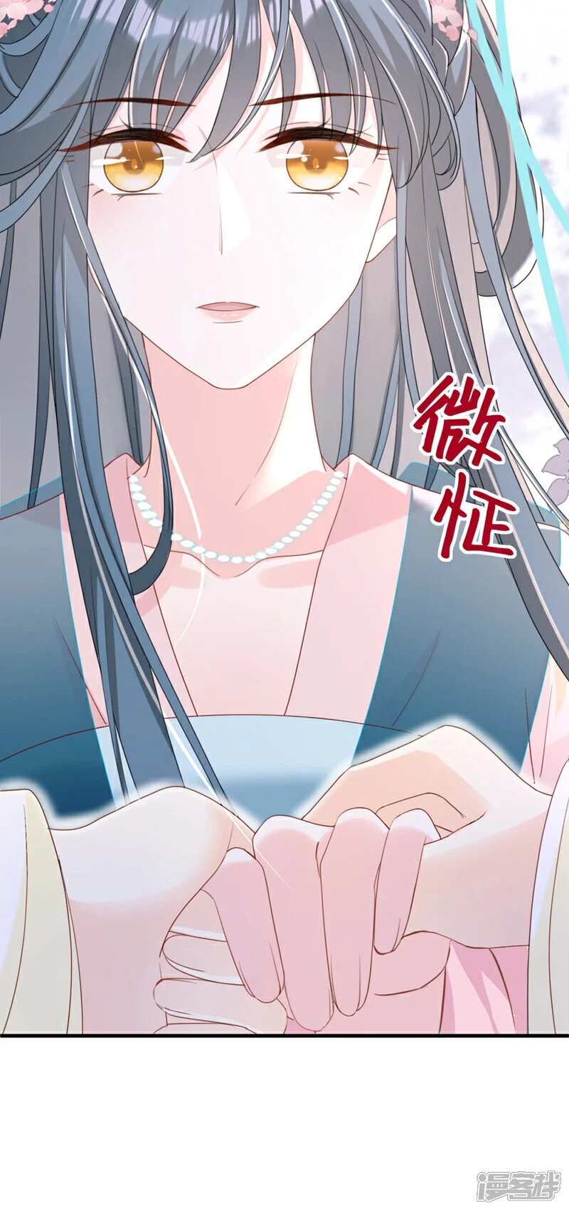 第69话 要尽快解除婚约！ 第25页