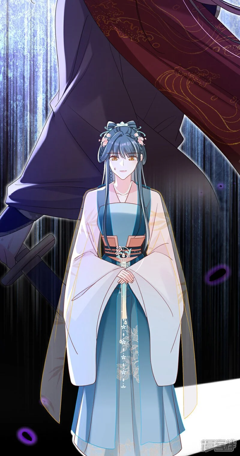 第69话 要尽快解除婚约！ 第41页