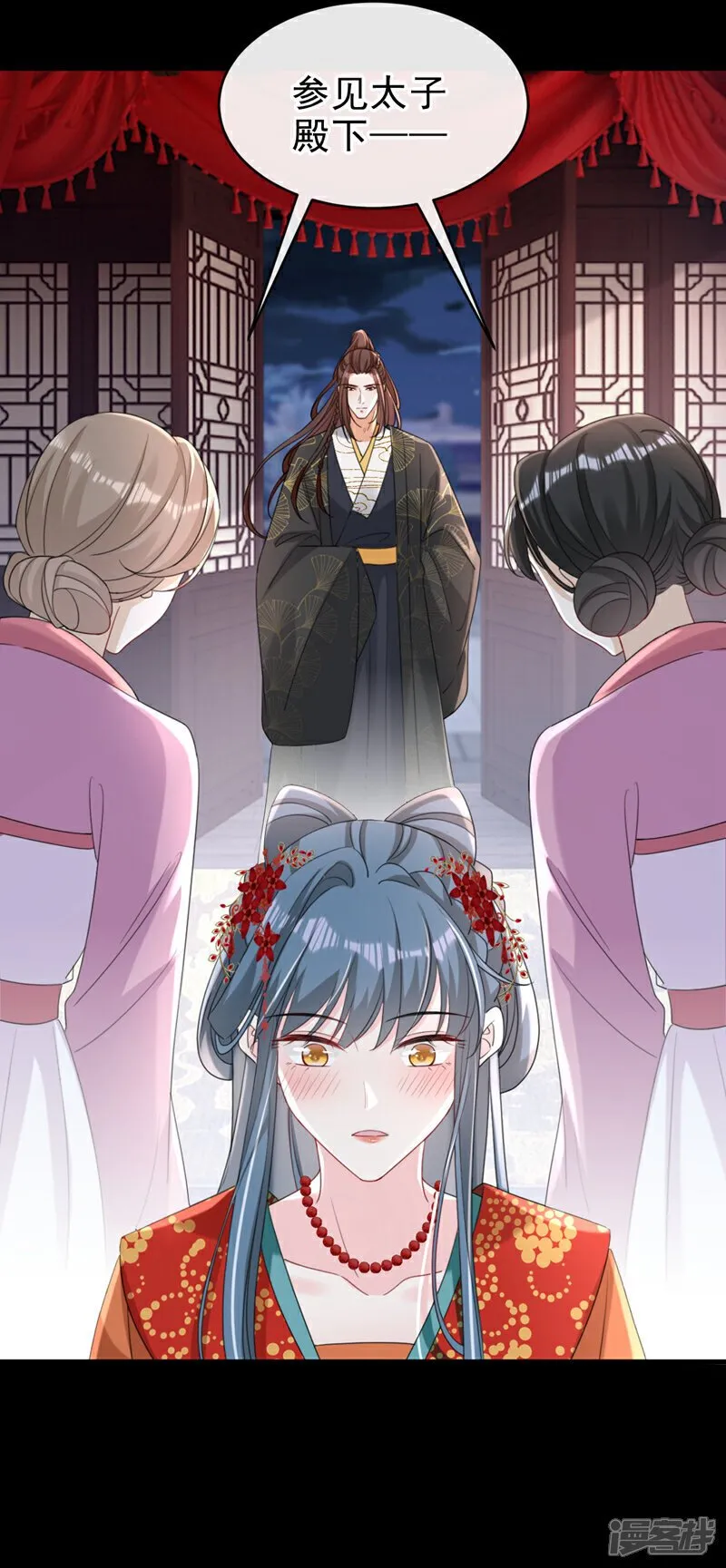 第71话 他的左眼没有泪痣！ 第10页