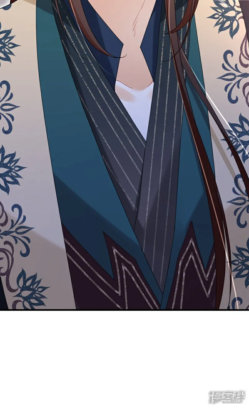 第71话 他的左眼没有泪痣！ 第33页