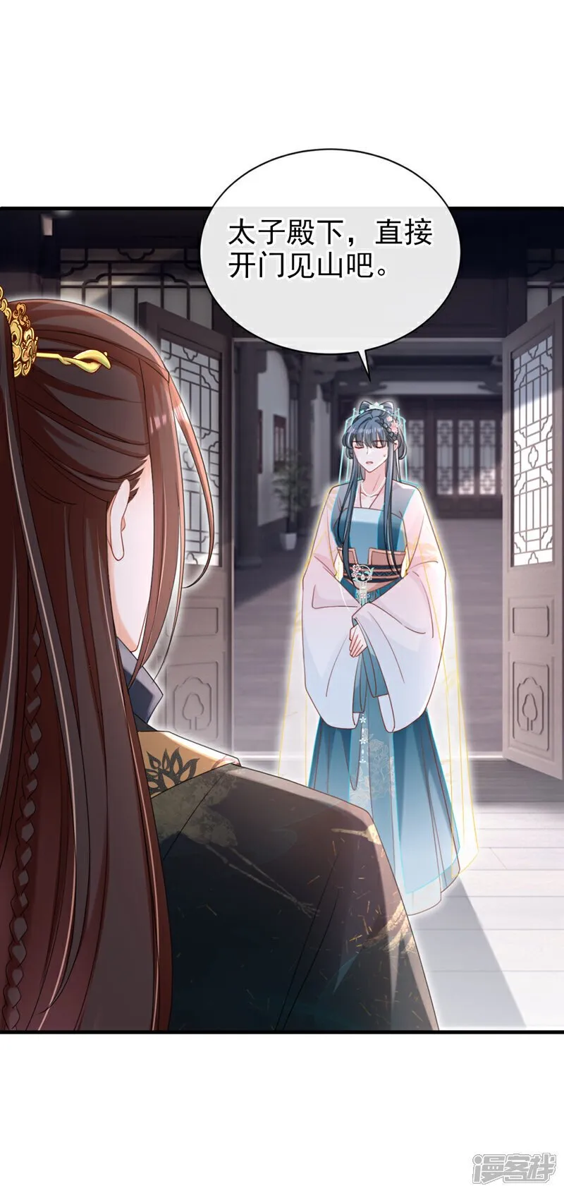 第71话 他的左眼没有泪痣！ 第35页