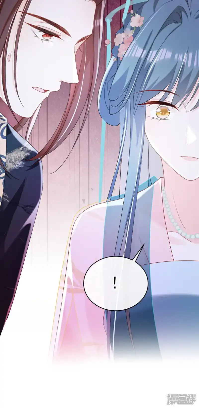 第72话 你到底有没有心？！ 第27页