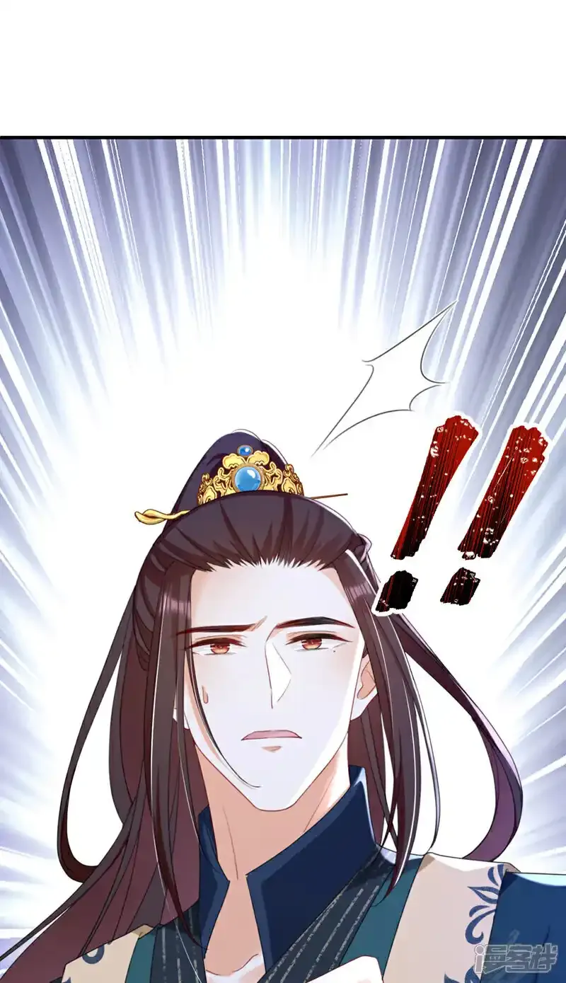 第72话 你到底有没有心？！ 第37页