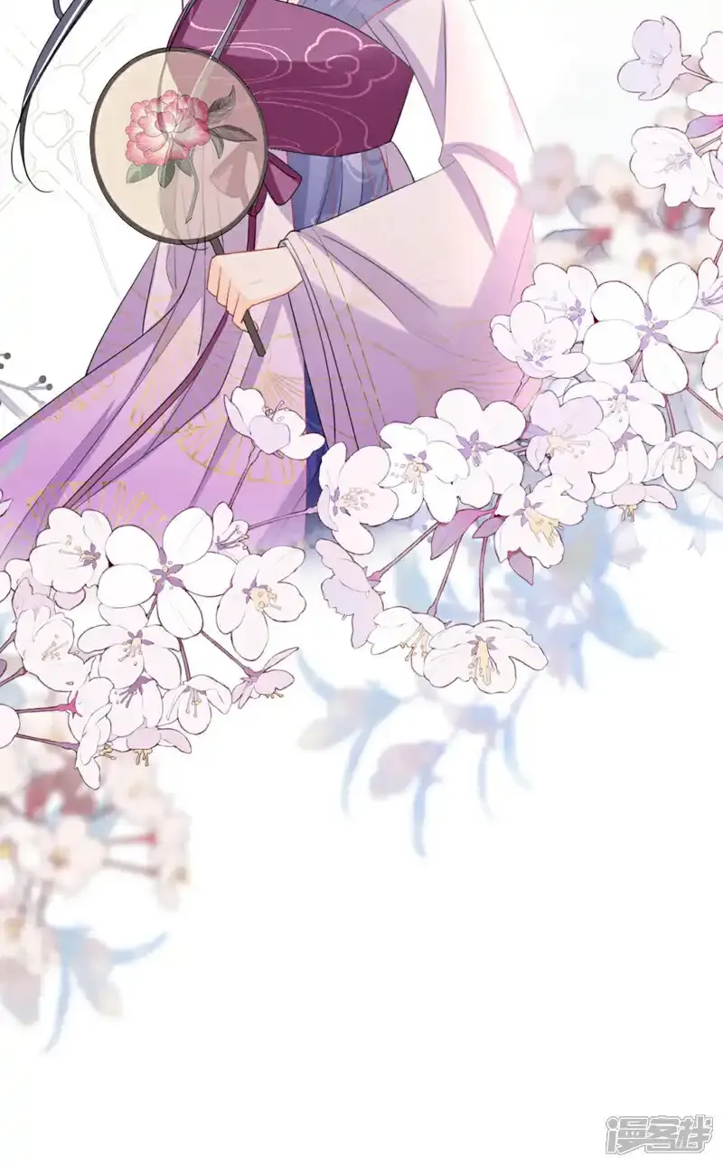 第54话 小村姑变仙女了？ 第18页