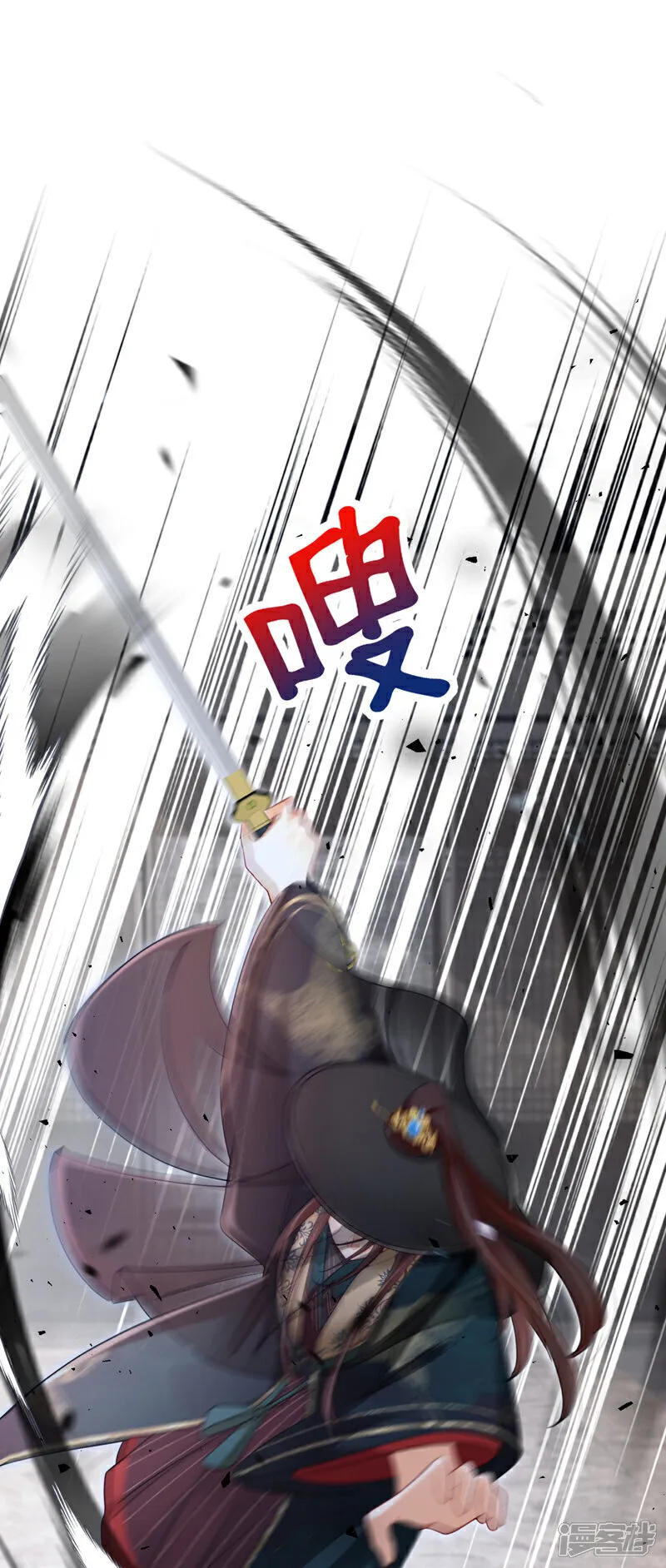 第74话 你没资格动用私刑 第22页