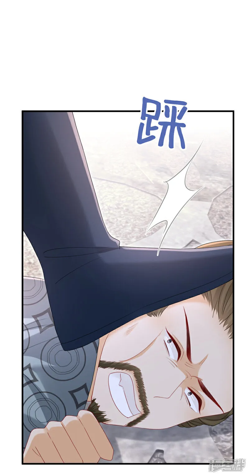 第74话 你没资格动用私刑 第36页