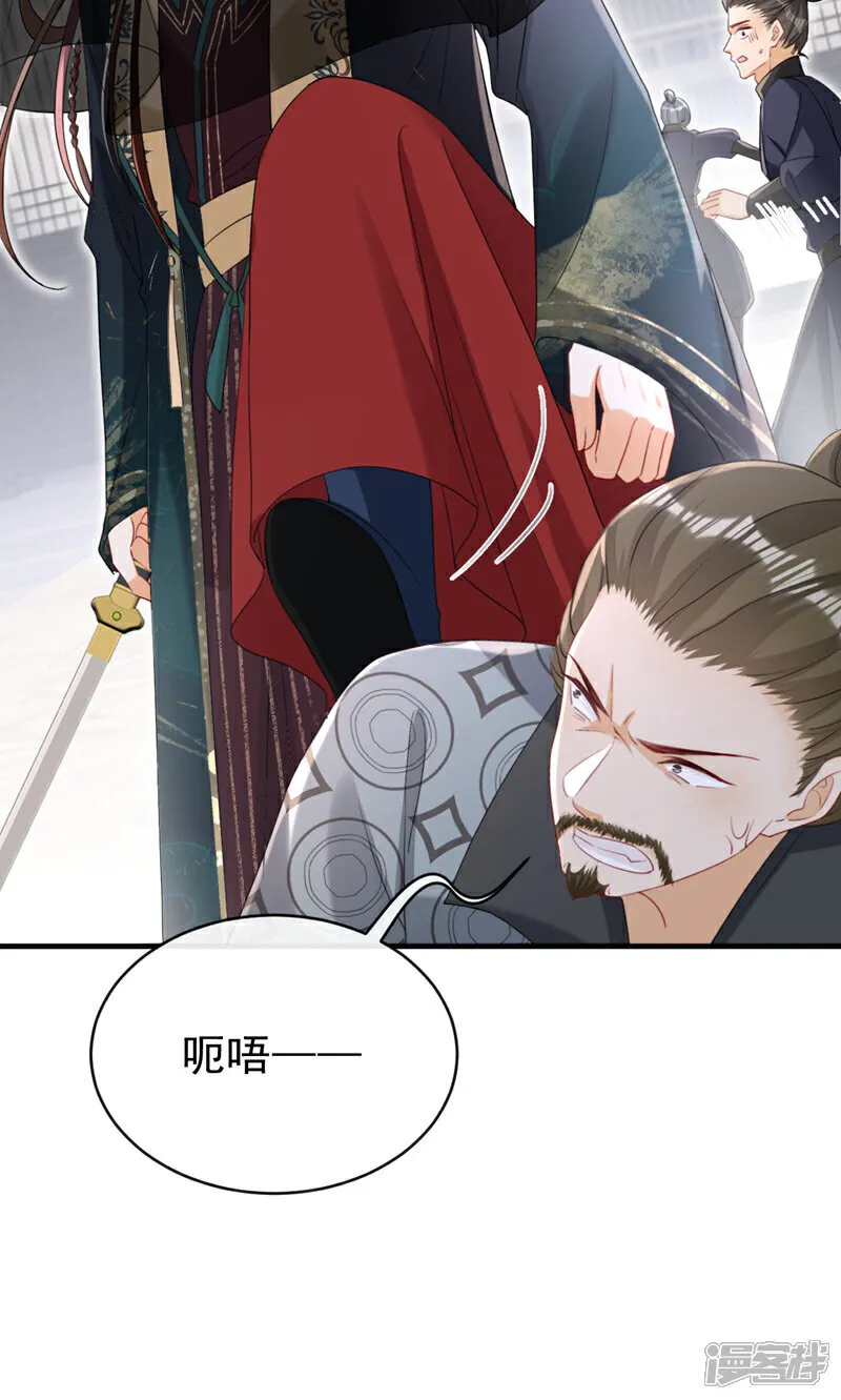 第74话 你没资格动用私刑 第38页