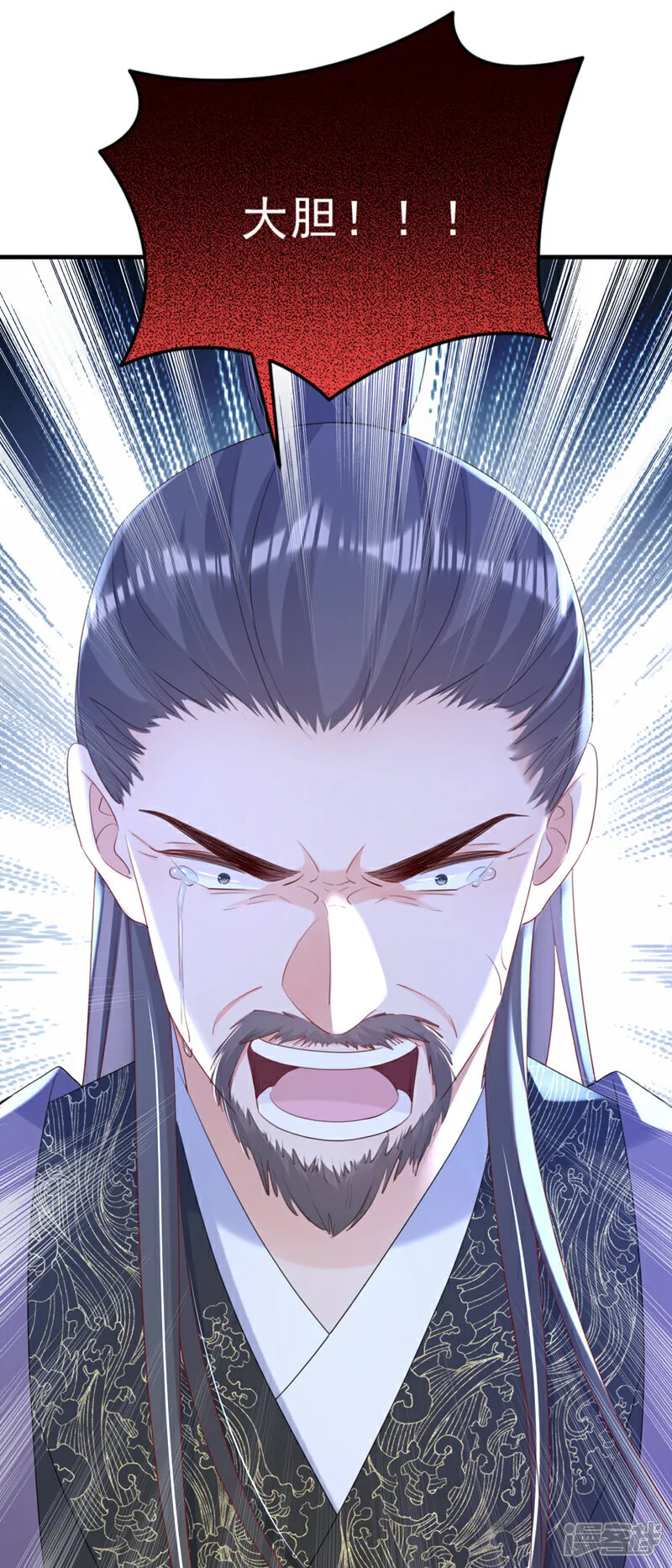 第75话 端王怎么也来了？ 第16页