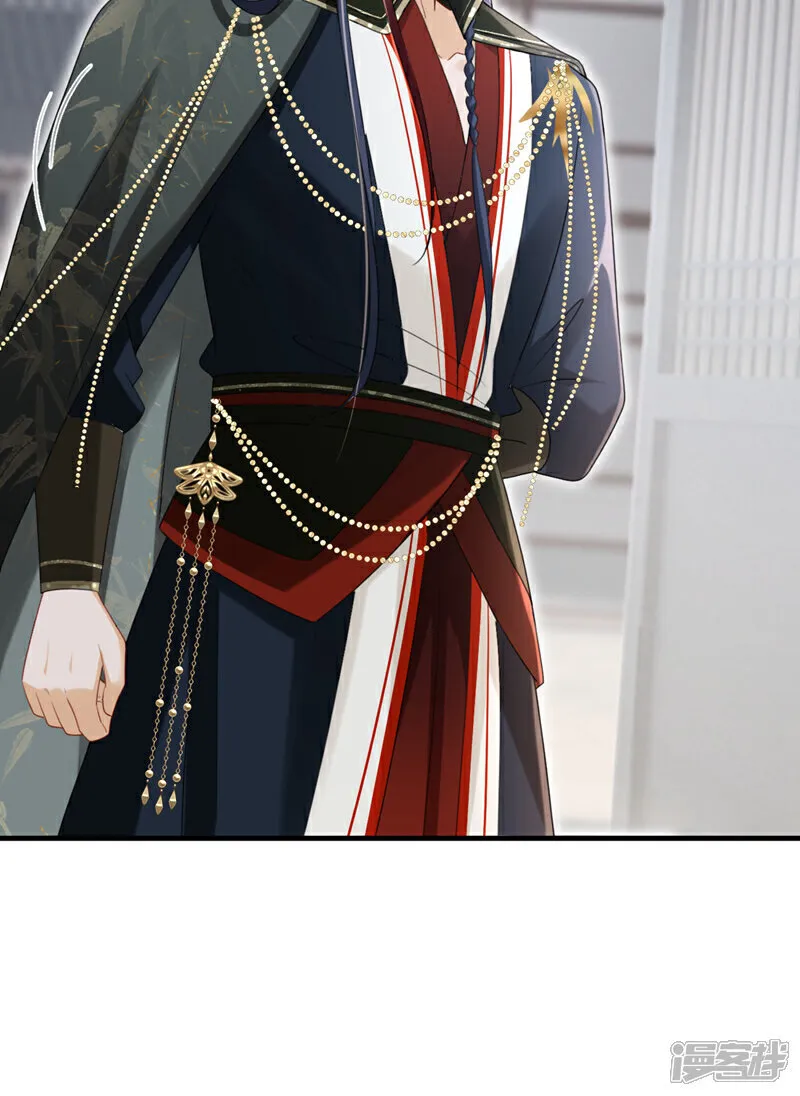 第75话 端王怎么也来了？ 第21页