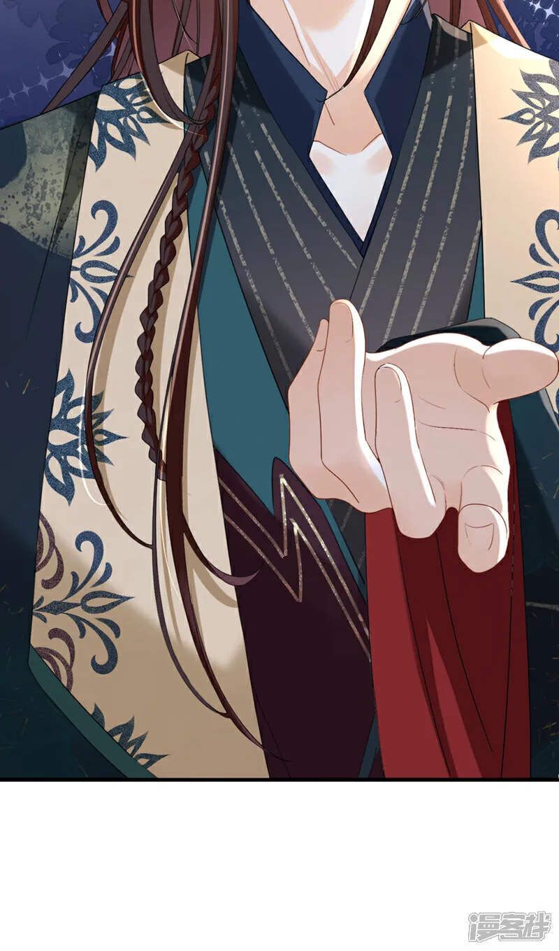 第75话 端王怎么也来了？ 第32页