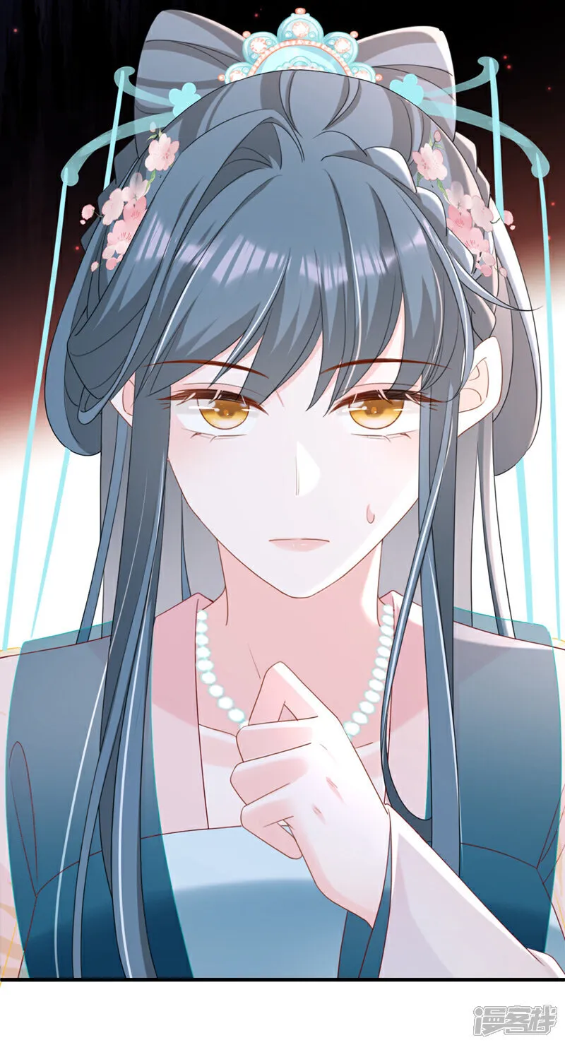 第75话 端王怎么也来了？ 第35页