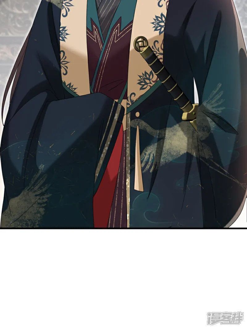 第76话 您此举有些不妥吧？ 第4页
