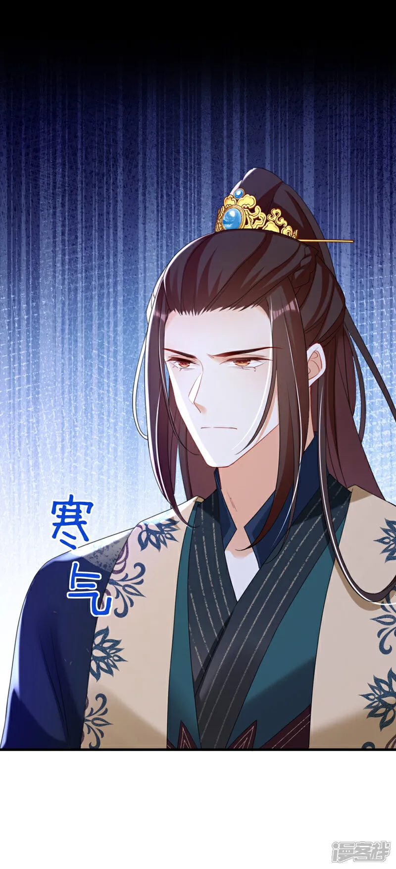 第76话 您此举有些不妥吧？ 第19页