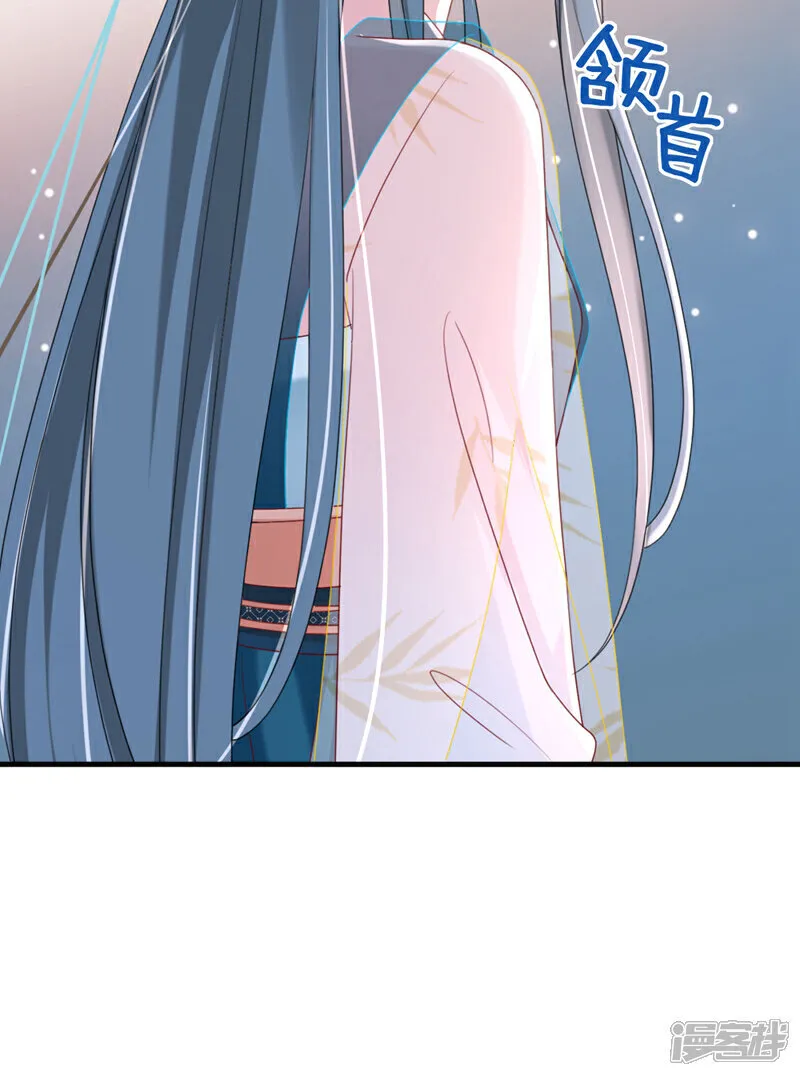 第76话 您此举有些不妥吧？ 第27页