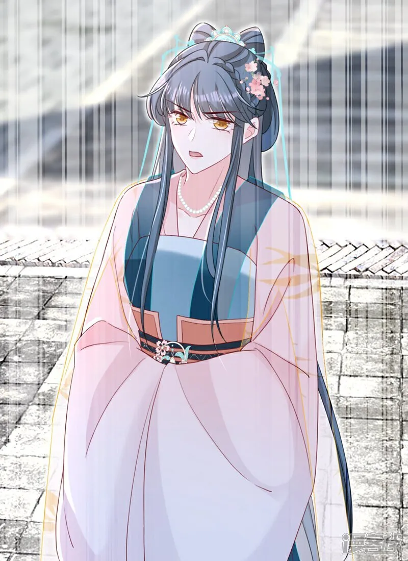 第77话 难道，你心里有鬼？ 第4页