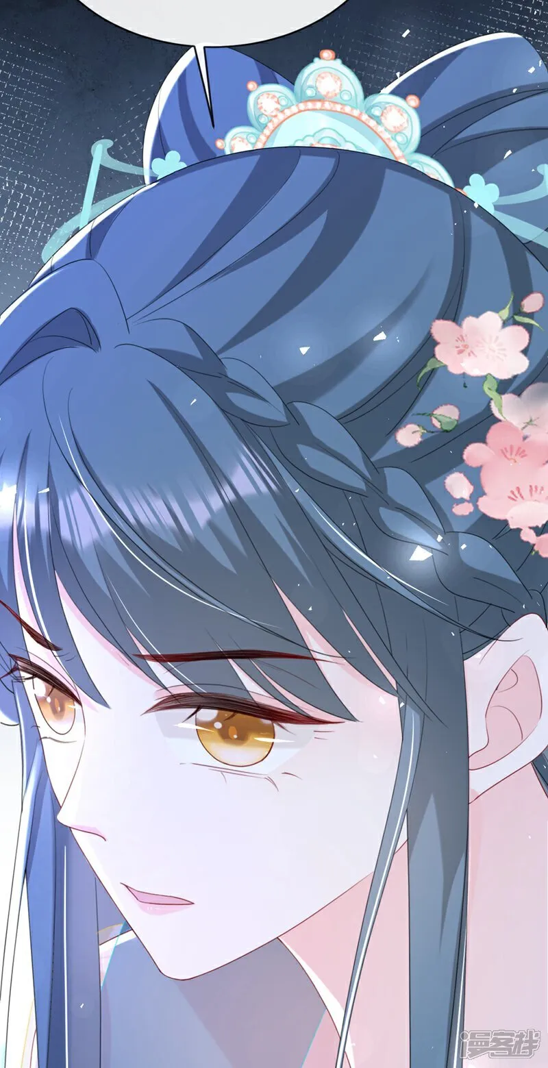 第77话 难道，你心里有鬼？ 第17页