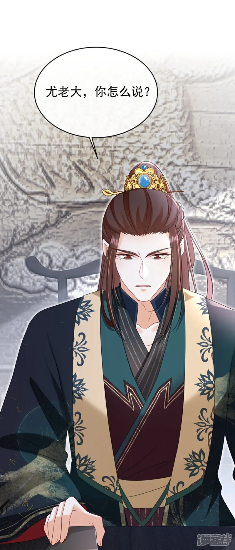 第78话 这分明是嫁祸替罪！ 第2页