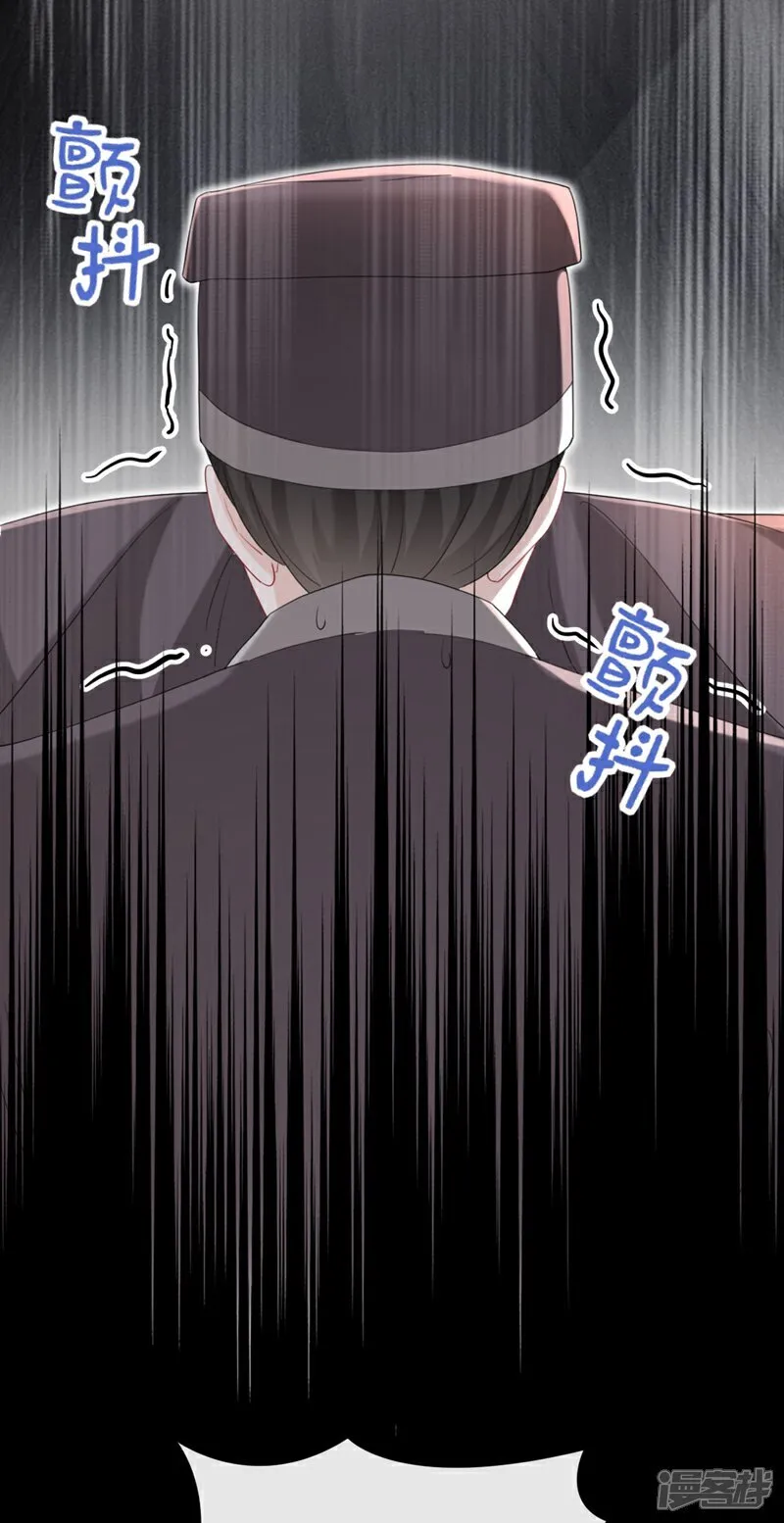 第78话 这分明是嫁祸替罪！ 第12页