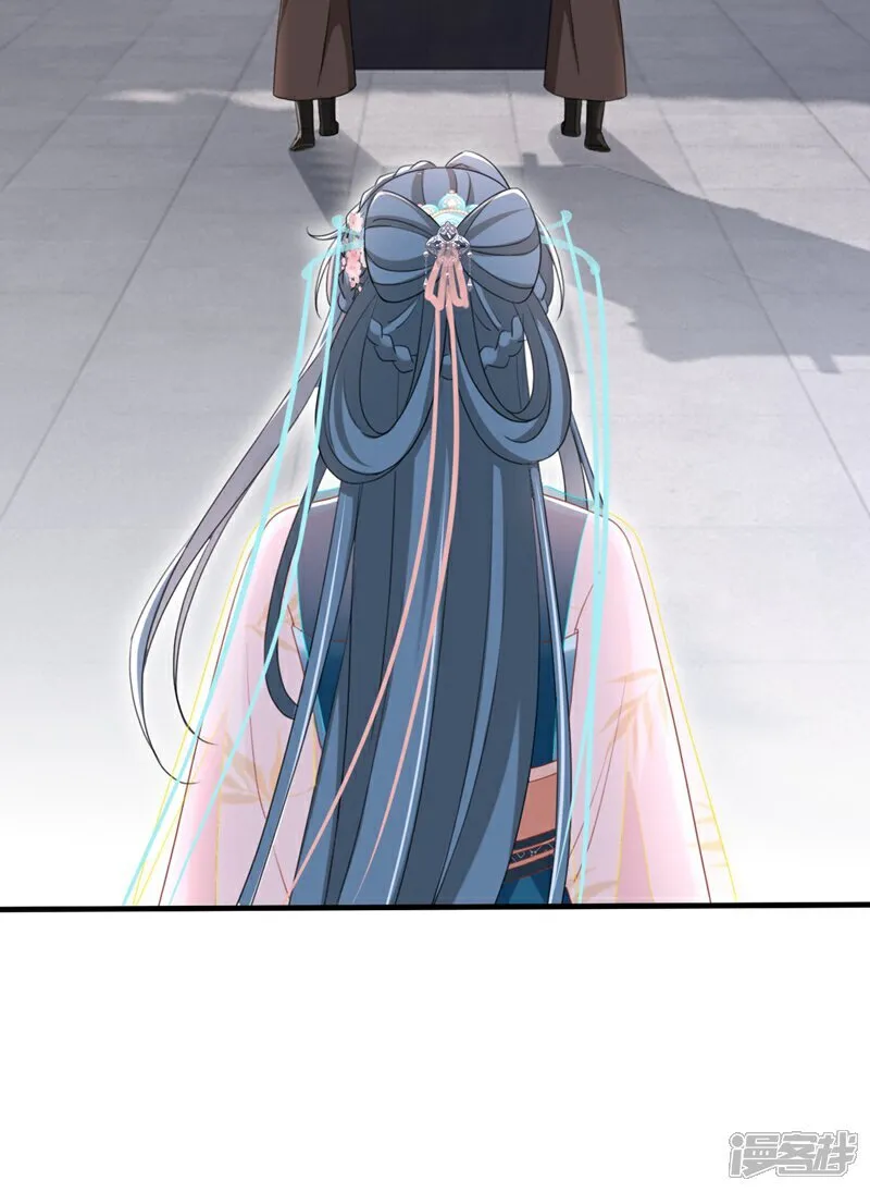 第79话 好毒的一串连环计！ 第39页