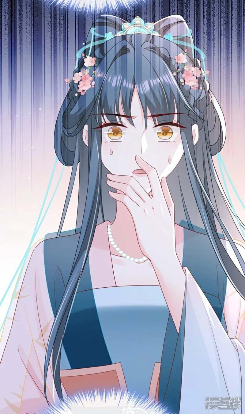 第79话 好毒的一串连环计！ 第44页