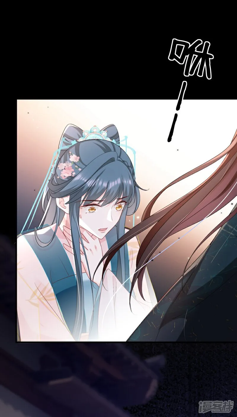 第81话 掐脖子是培养感情？ 第13页