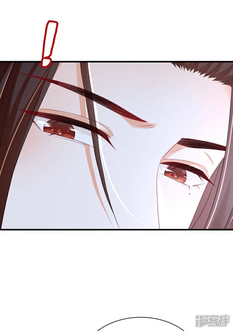 第81话 掐脖子是培养感情？ 第22页