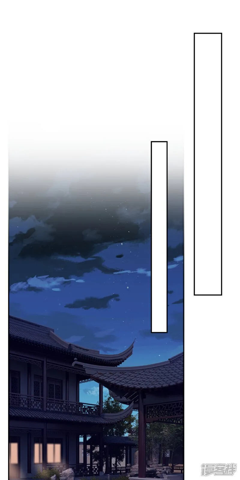 第81话 掐脖子是培养感情？ 第32页
