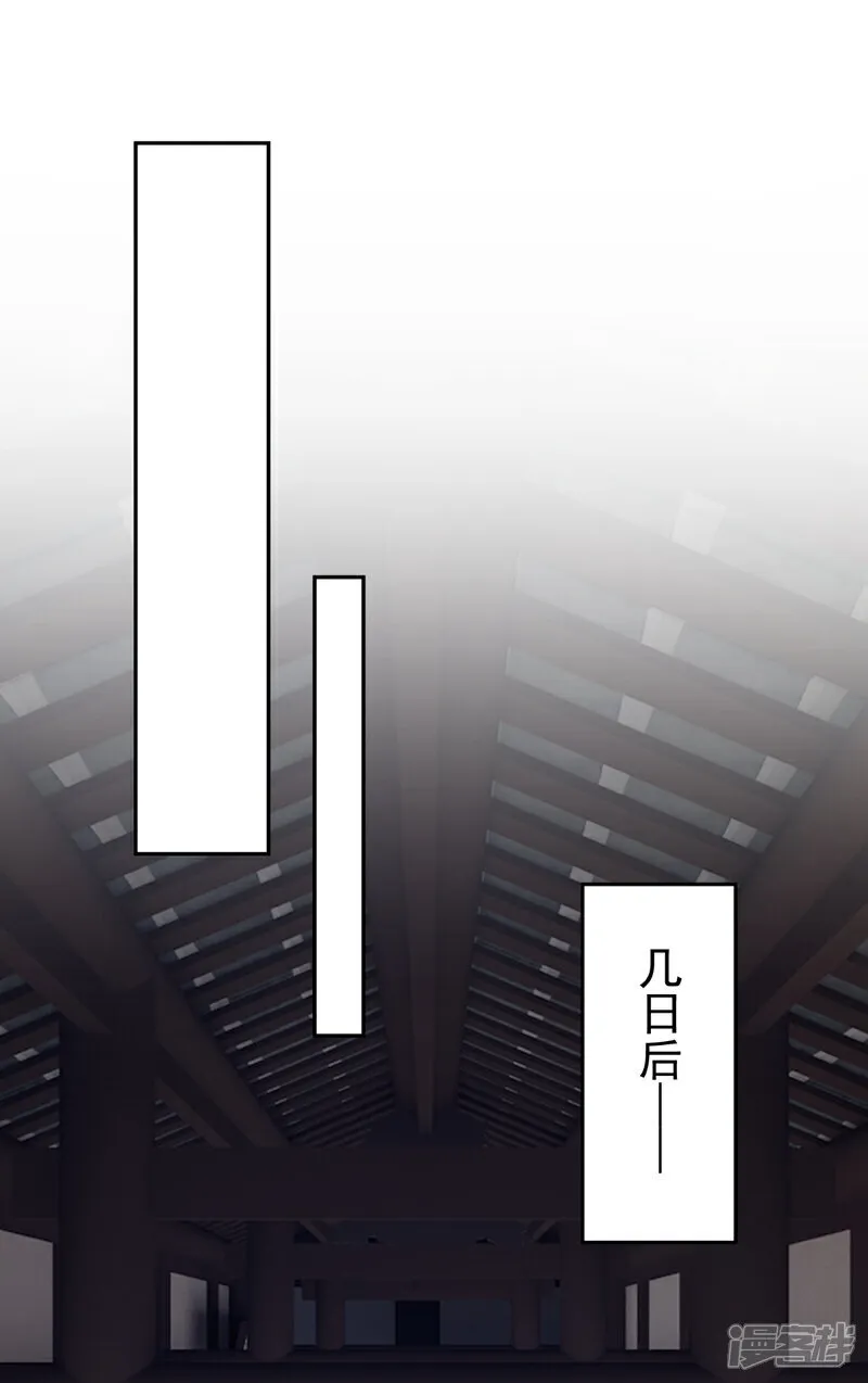 最终话 一切交给天意 第7页