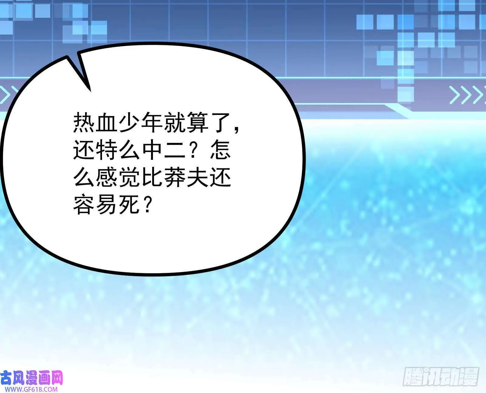 抽卡玄学 第12页