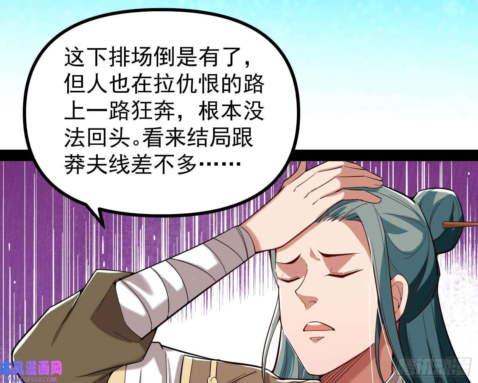 抽卡玄学 第20页