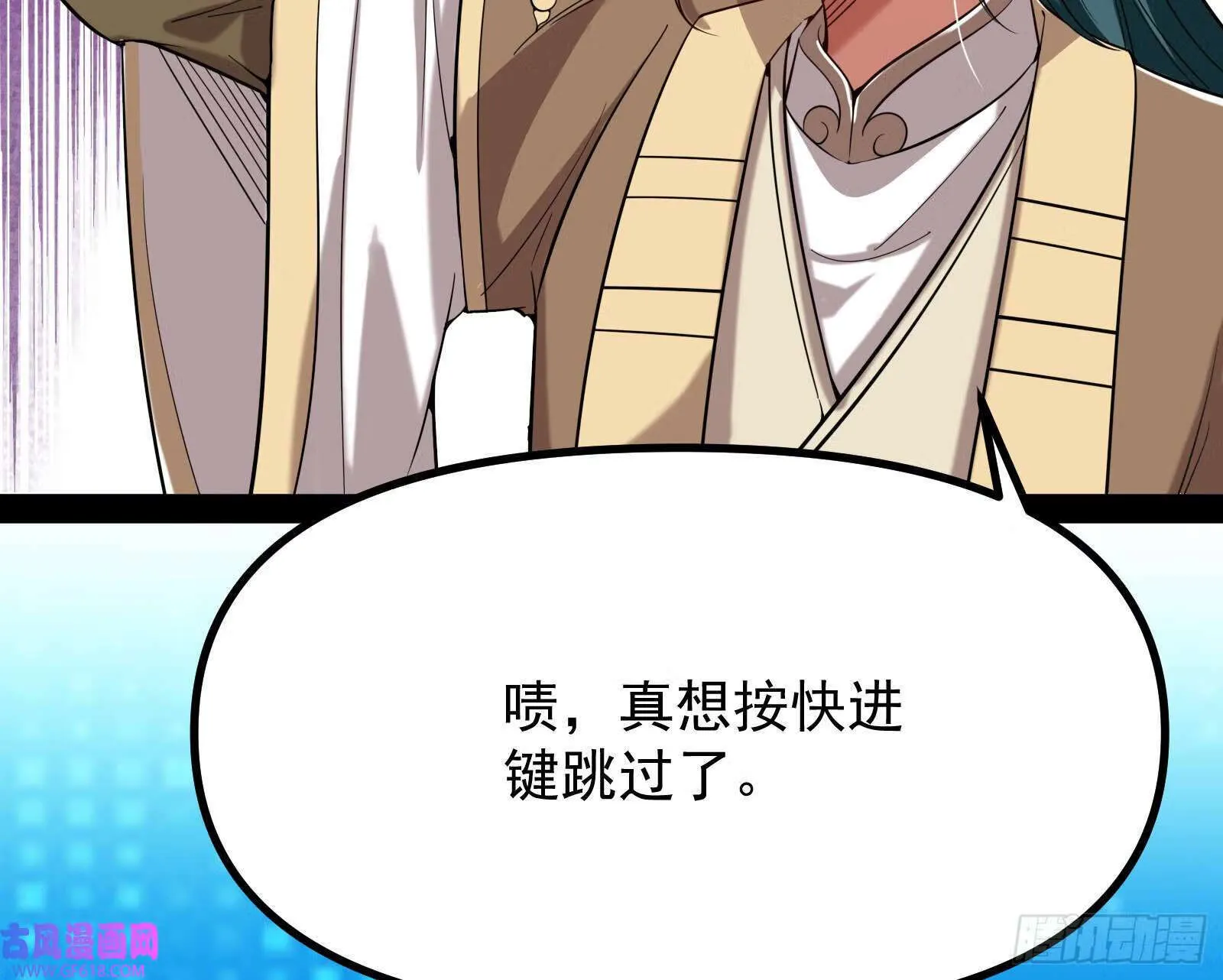 抽卡玄学 第21页