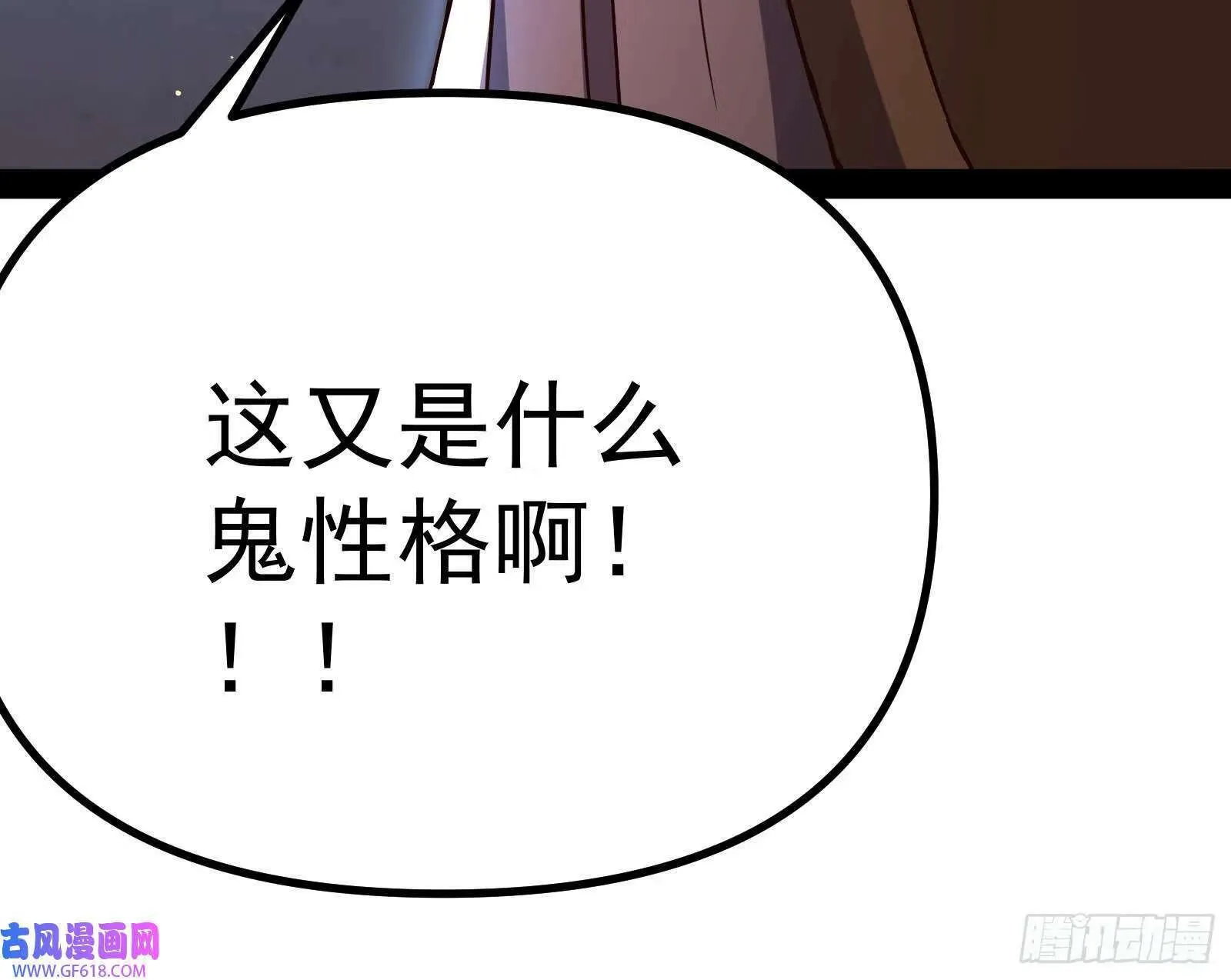 抽卡玄学 第107页