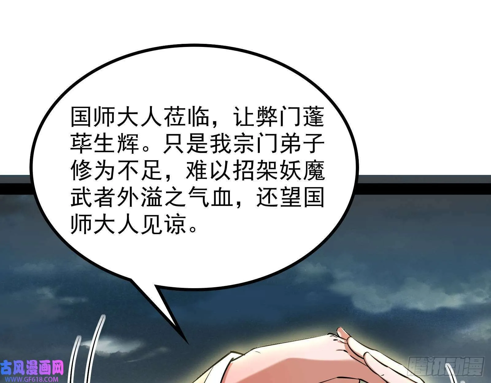 时代变了 第3页