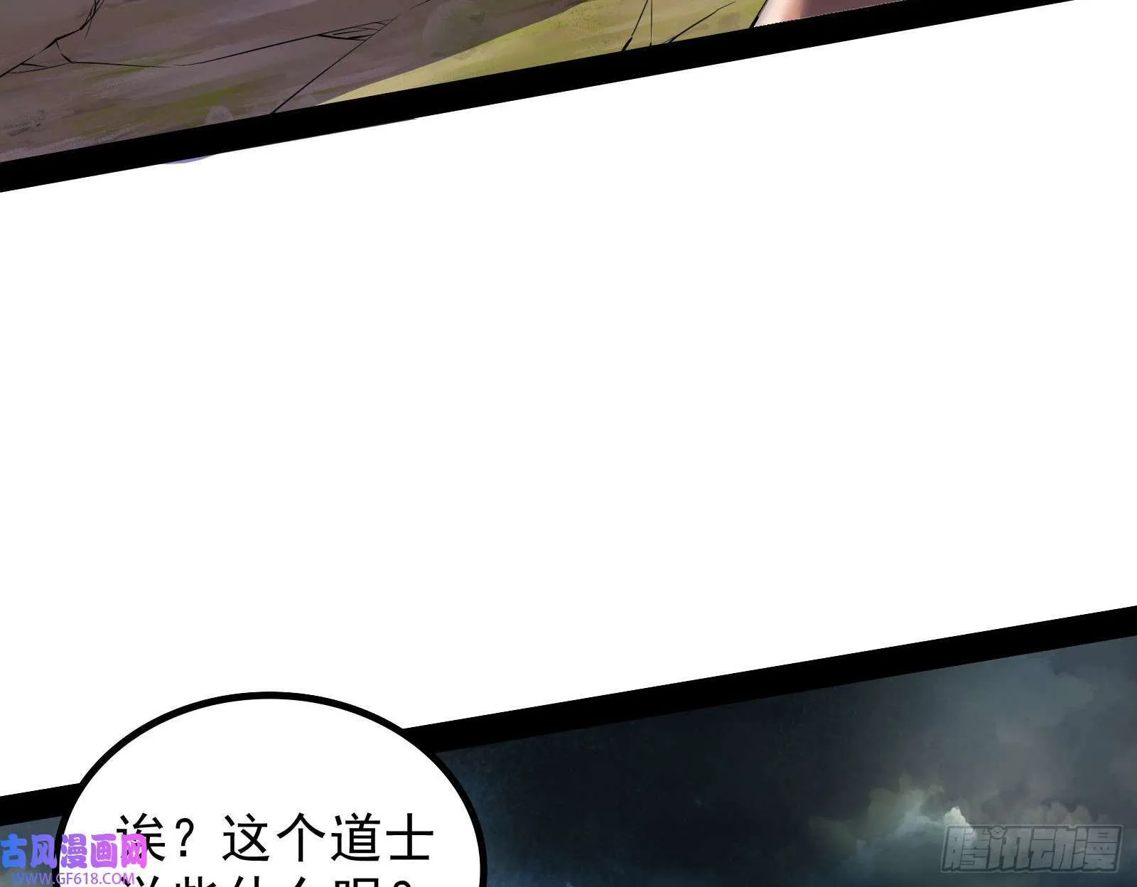 时代变了 第14页