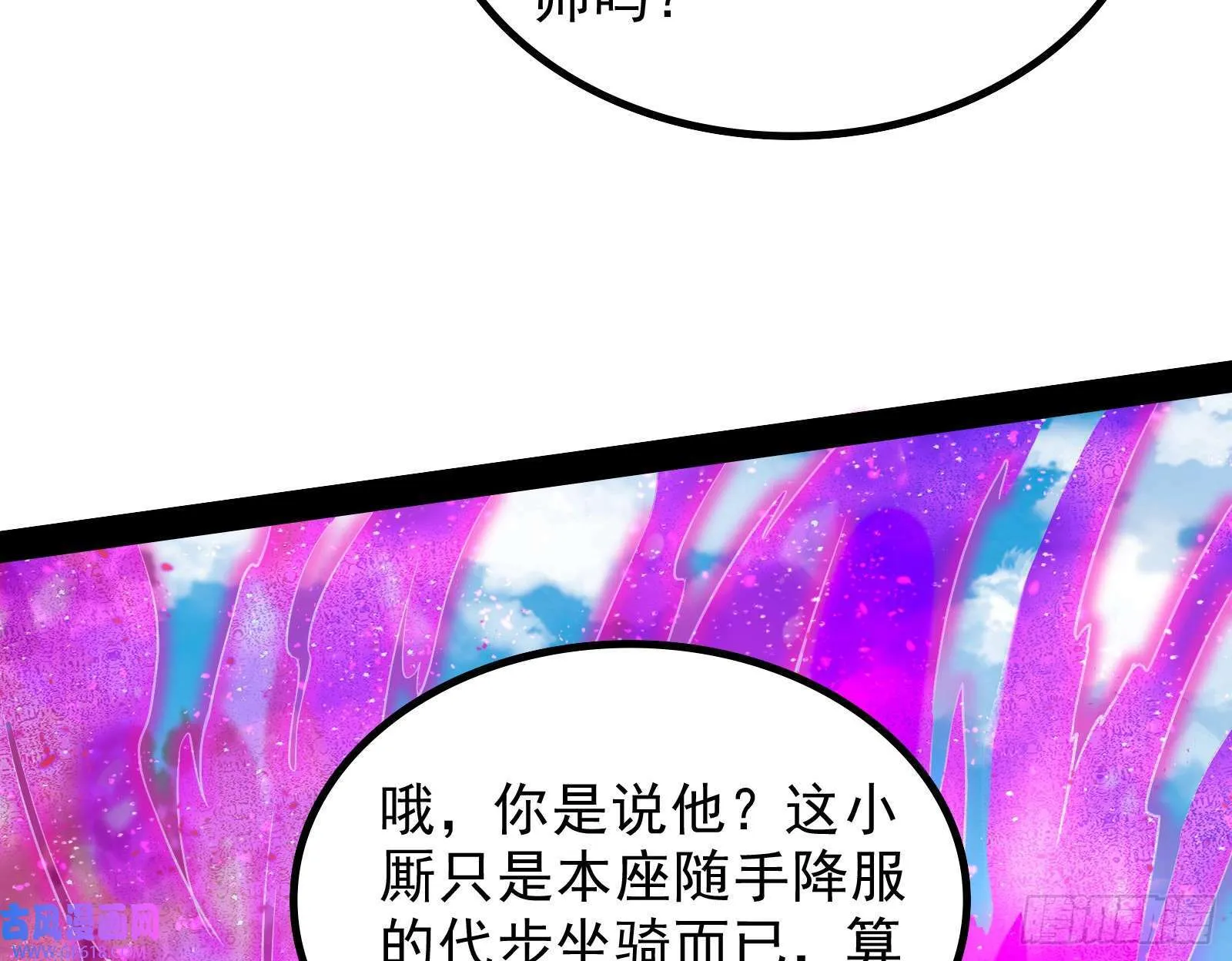 时代变了 第20页