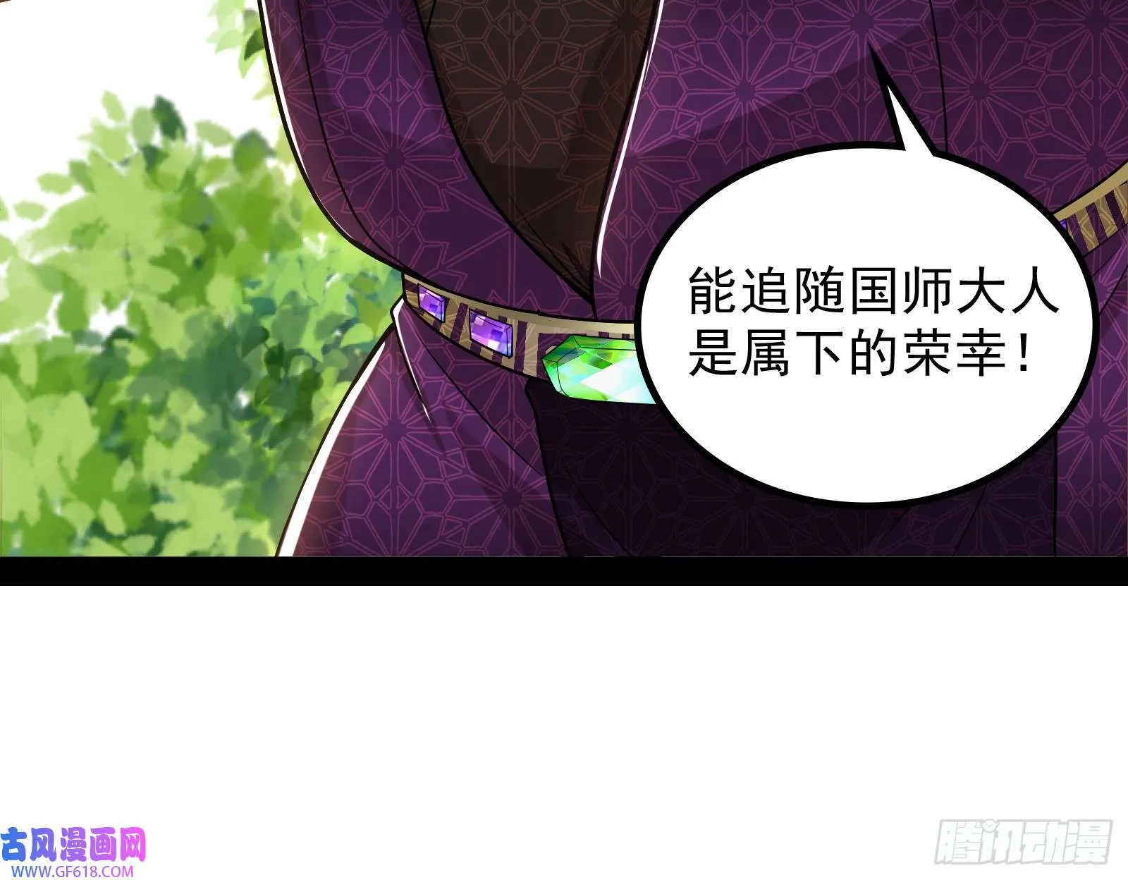 时代变了 第28页