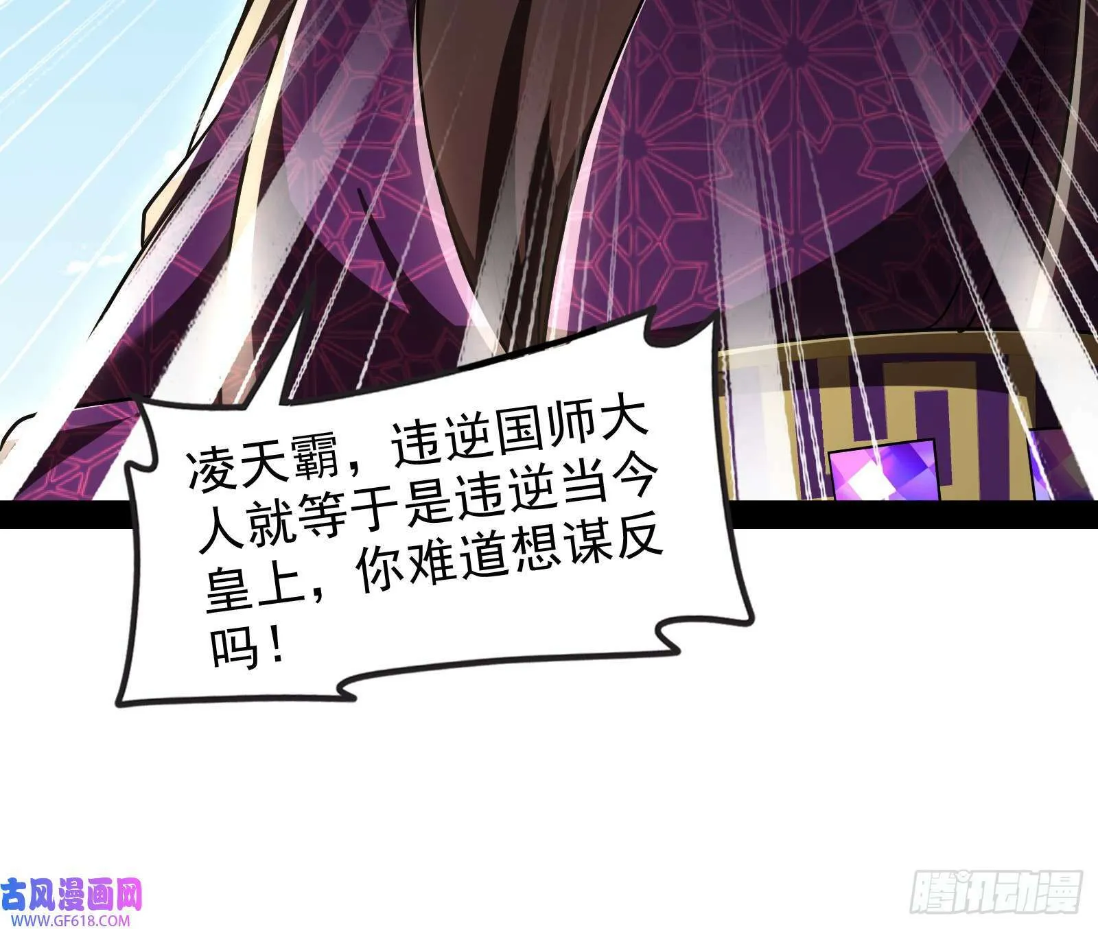 时代变了 第60页
