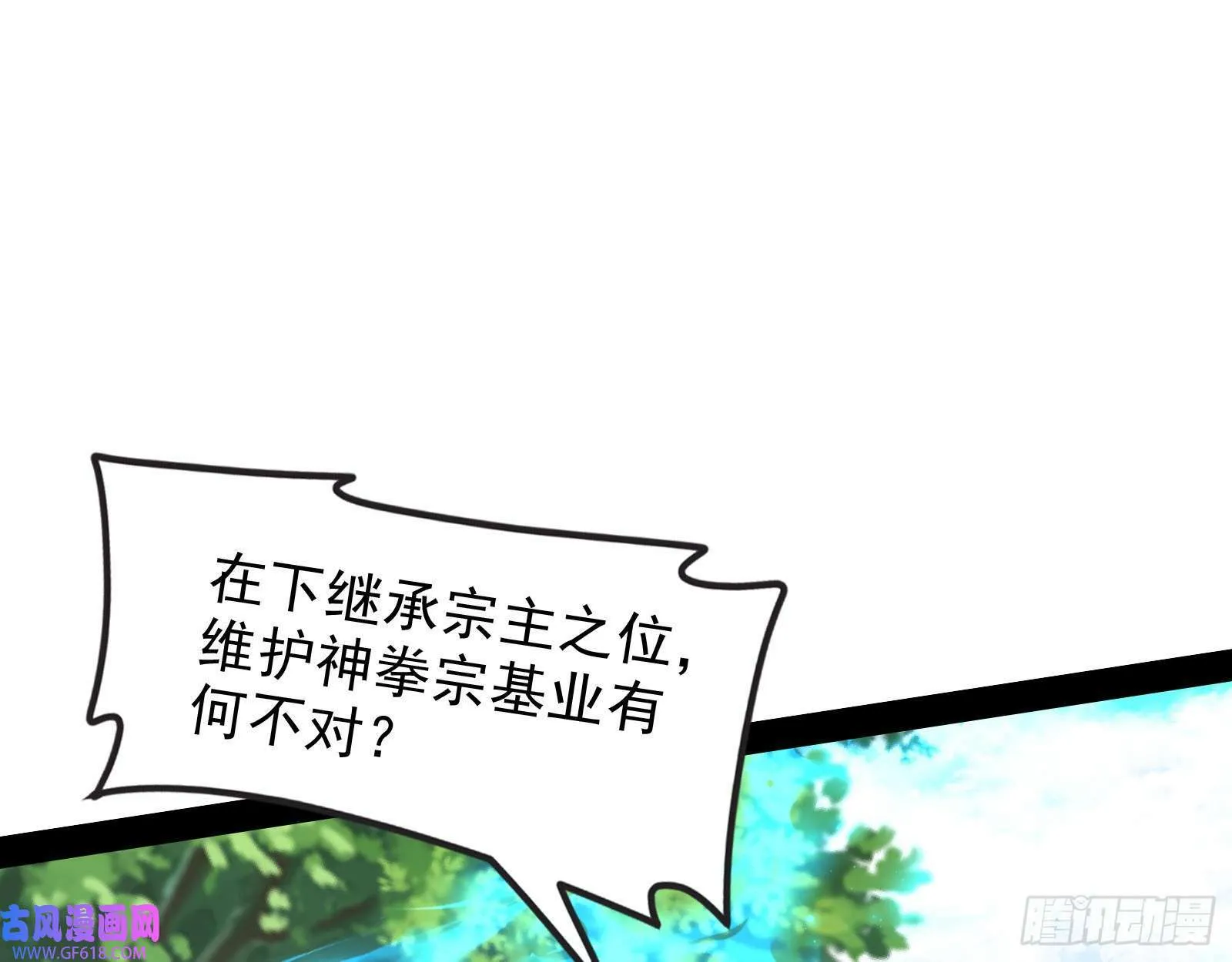时代变了 第61页