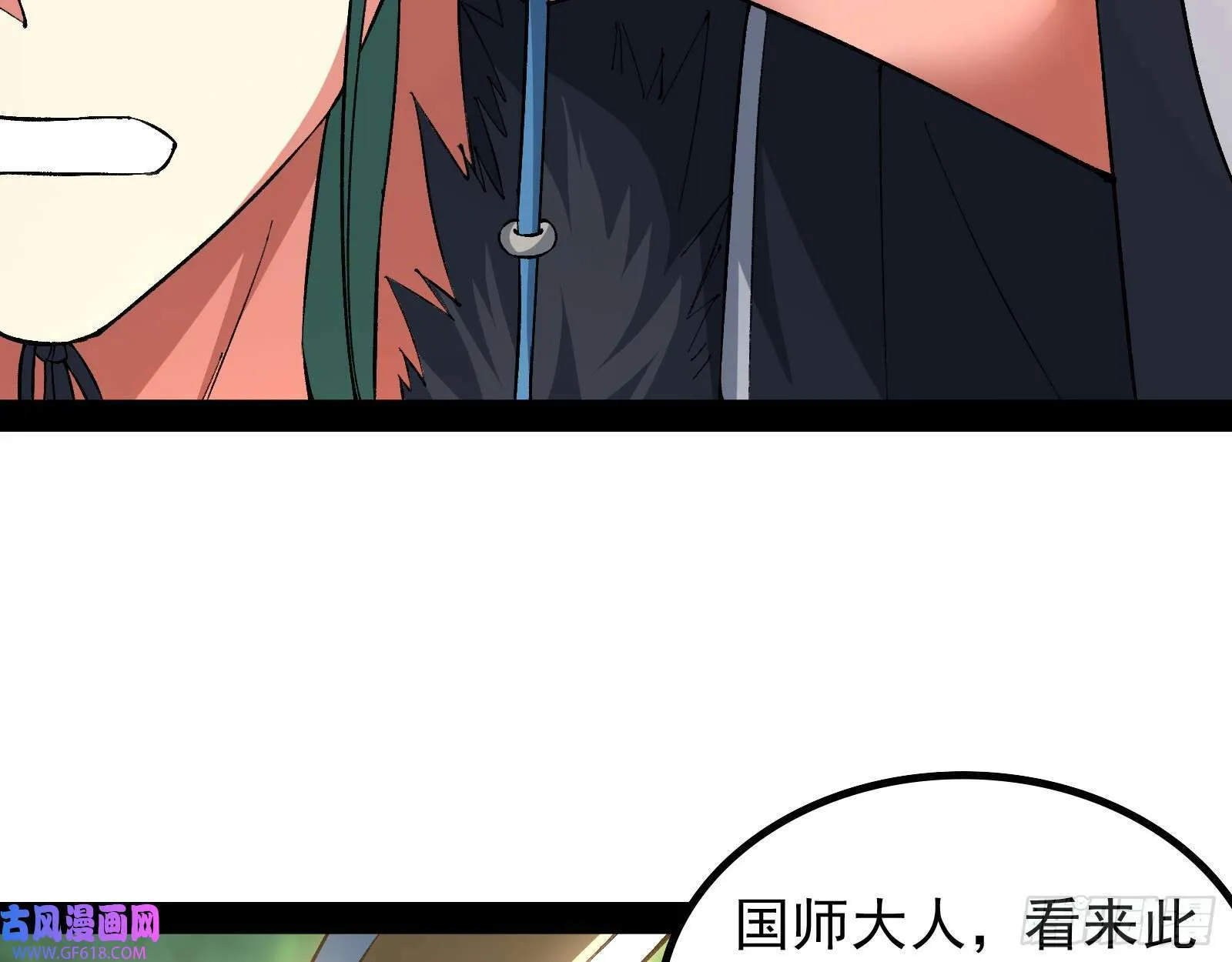 时代变了 第66页