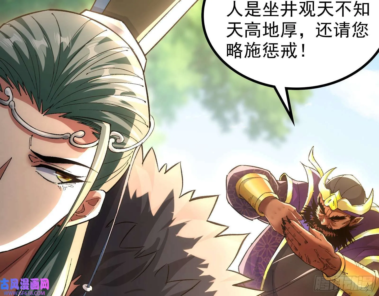 时代变了 第67页