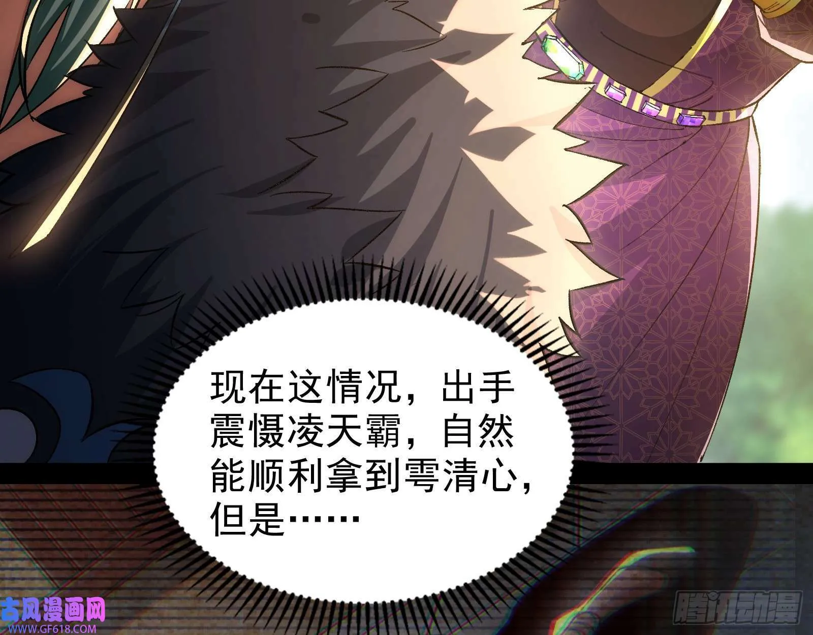 时代变了 第68页