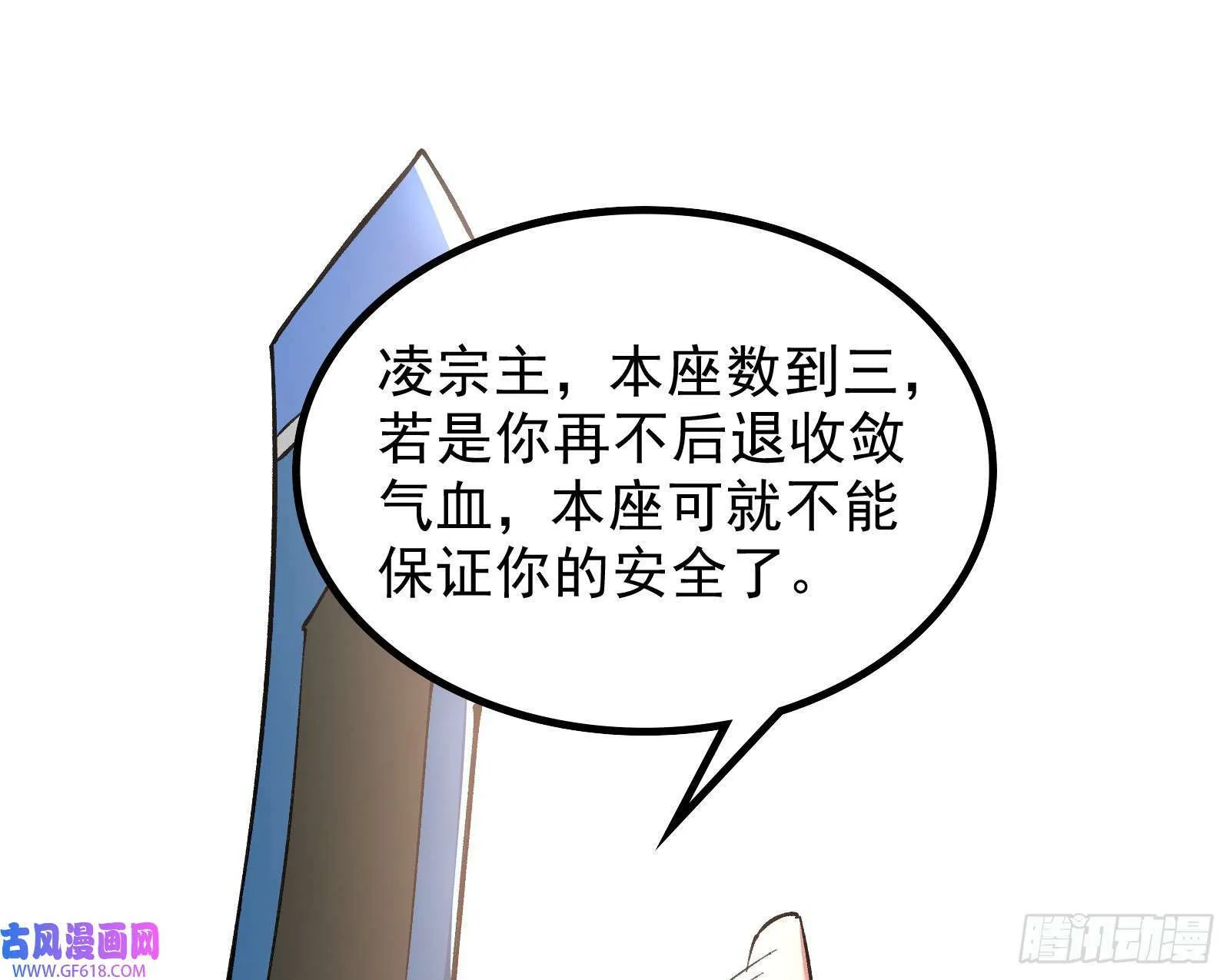 时代变了 第74页