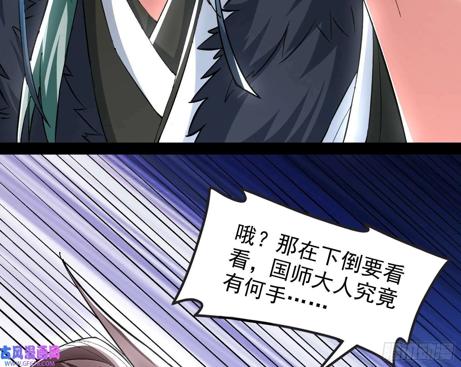时代变了 第76页